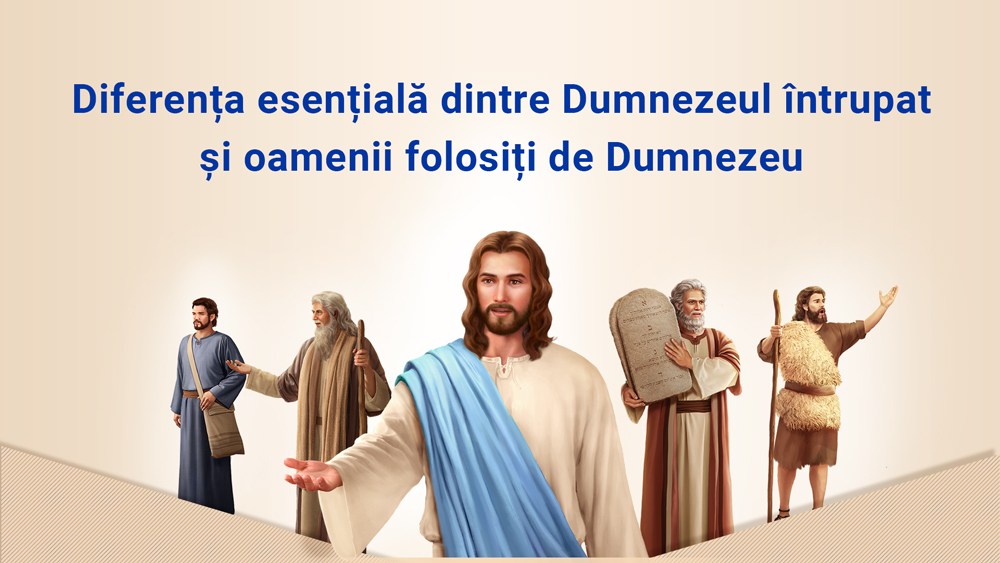 Diferența esențială dintre Dumnezeul întrupat și oamenii folosiți de Dumnezeu