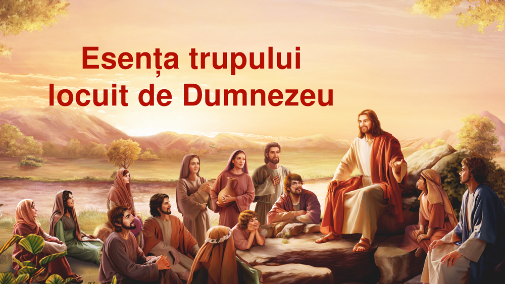 Esența trupului locuit de Dumnezeu