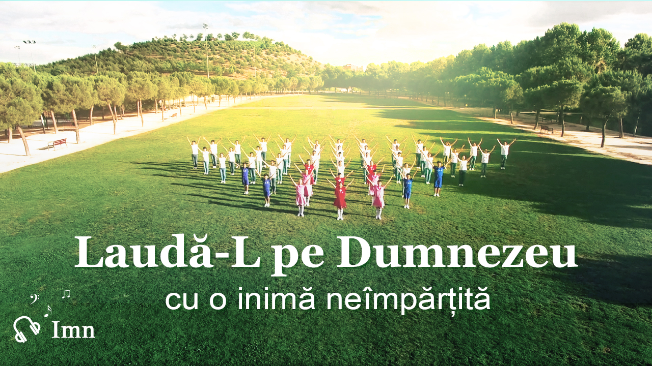 Laudă-L pe Dumnezeu cu o inimă neîmpărțită